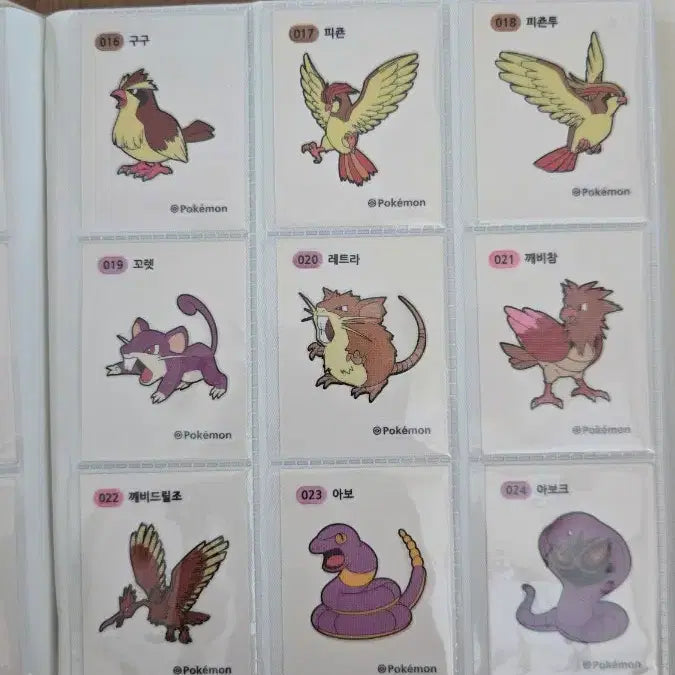 [BUNJANG] Pokemon 1st Gen Tteokbokki Seal Full Set / 포켓몬 띠부씰 1세대 전종 노코드씰