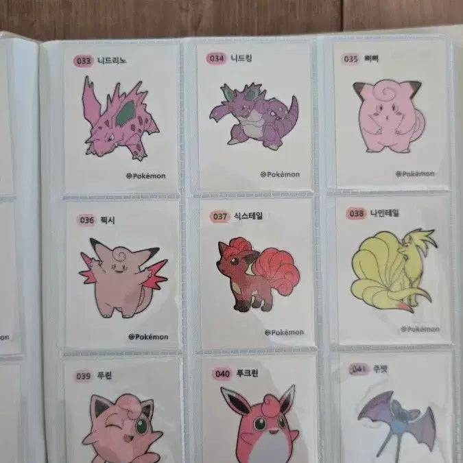 [BUNJANG] Pokemon 1st Gen Tteokbokki Seal Full Set / 포켓몬 띠부씰 1세대 전종 노코드씰
