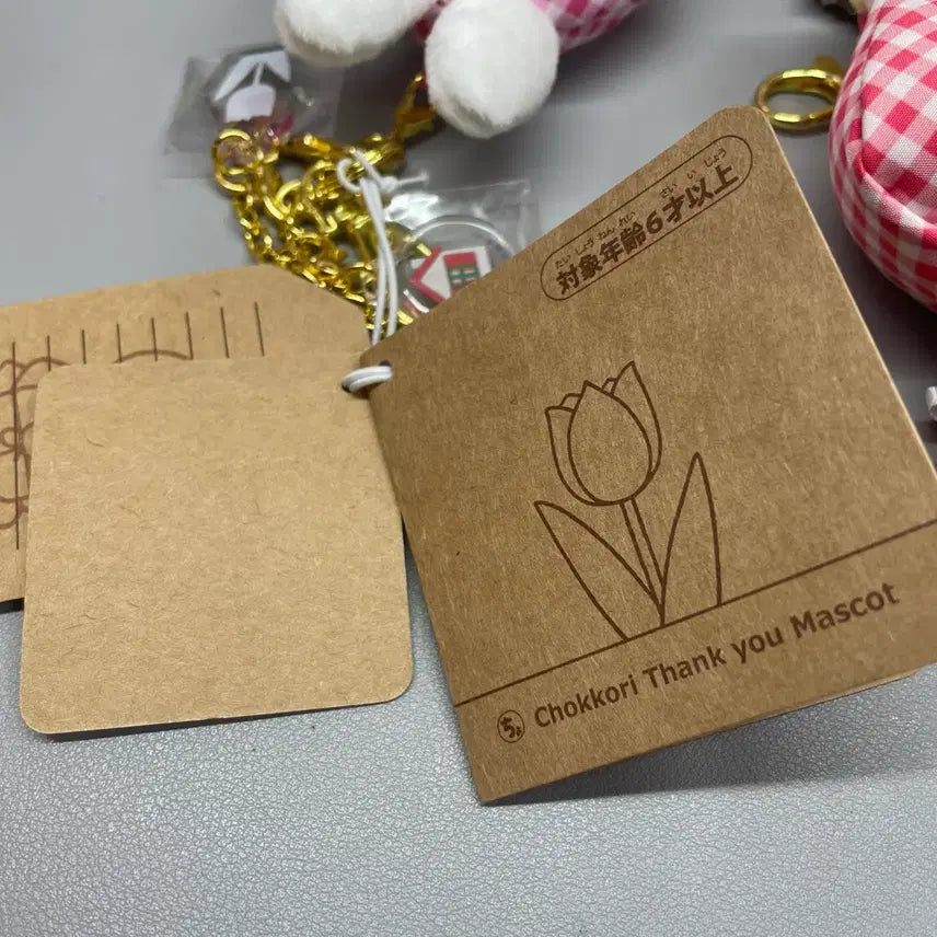[BUNJANG] Miffy Tulip/Strawberry Charm Keyring / 일본 한정판 체크 미피 튤립/딸기 인형 키링