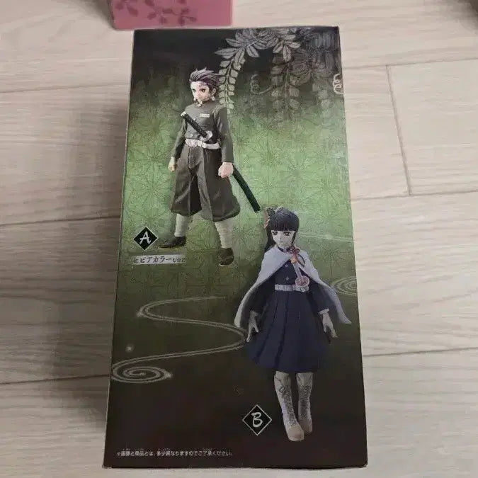 [BUNJANG] Demon Slayer Tanjiro Banpresto Figure / 반프레스토 귀멸의칼날 탄지로 피규어 세피아색상 팝니다