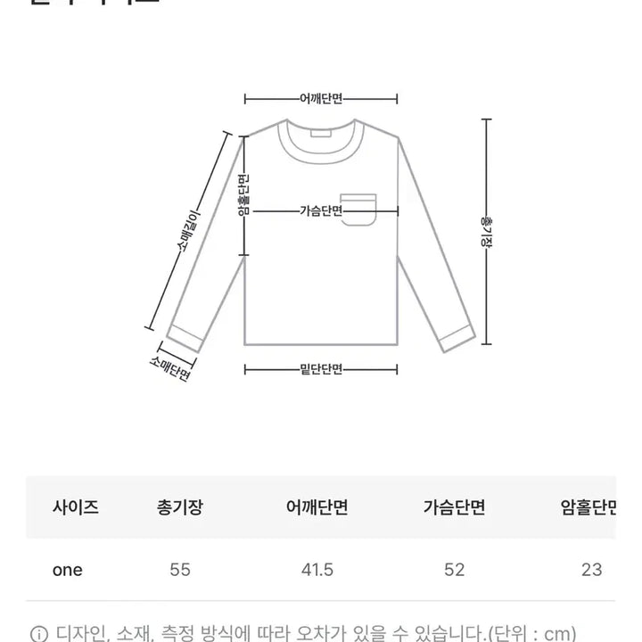 [BUNJANG] Edmore Layered Knit Gray / 에드모어 레이어드 봄니트 그레이