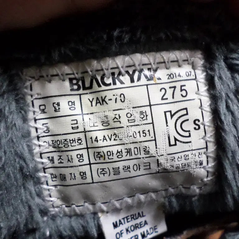 [BUNJANG] Black Yak Safety Shoes / 후루룩구제 275 새상품 블랙야크 안전화 중고 신발