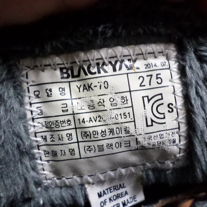[BUNJANG] Black Yak Safety Shoes / 후루룩구제 275 새상품 블랙야크 안전화 중고 신발