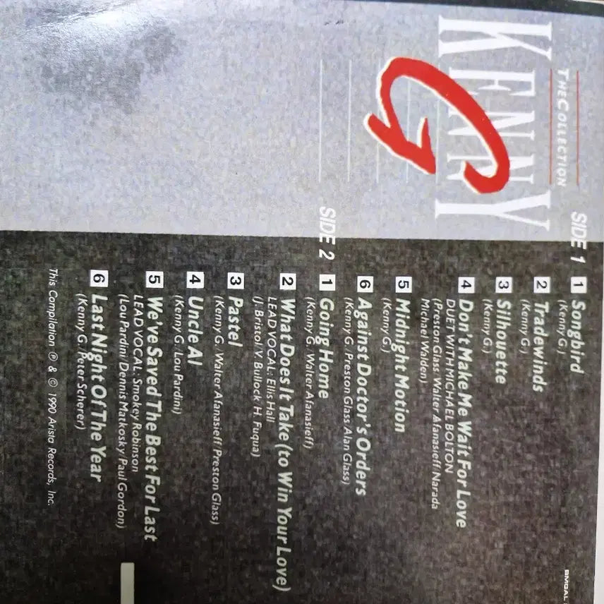 [BUNJANG] 케니G LP / 케니G LP