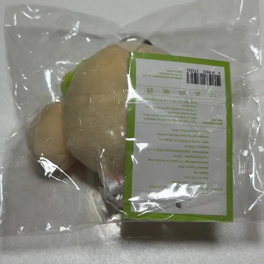 아이브 미니브 페이스키링 강안지