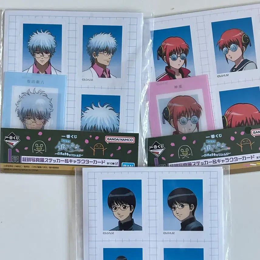 [BUNJANG] Gintama Yorozuya Set - Gintoki, Kagura, Shinpachi, First Grade Photo Stickers / 은혼 I상 증명사진 스티커 해결사 세트-긴파치 카구라 신파치 삼젯쿠지