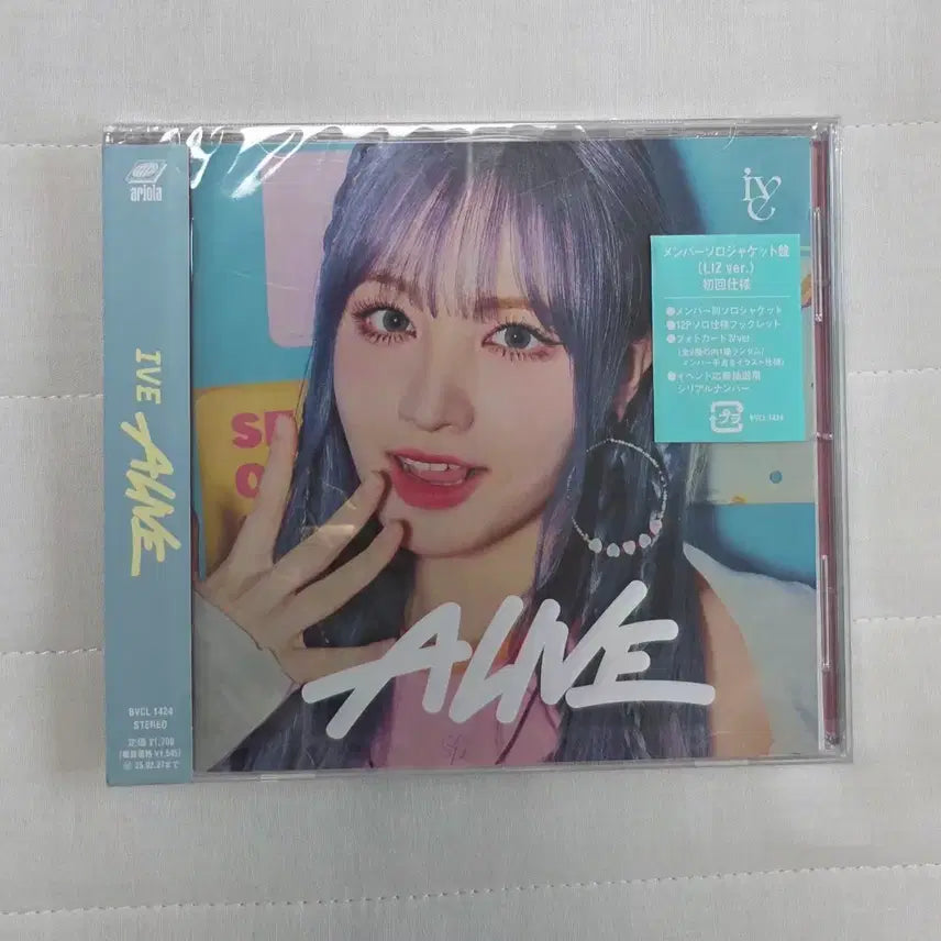 아이브 리즈 alive 일본 한정판 쥬얼 미개봉앨범