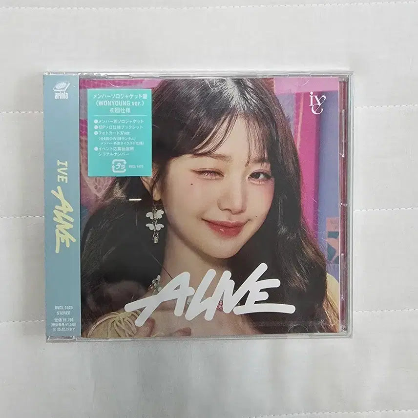 아이브 원영 alive 일본 한정판 쥬얼 미개봉앨범
