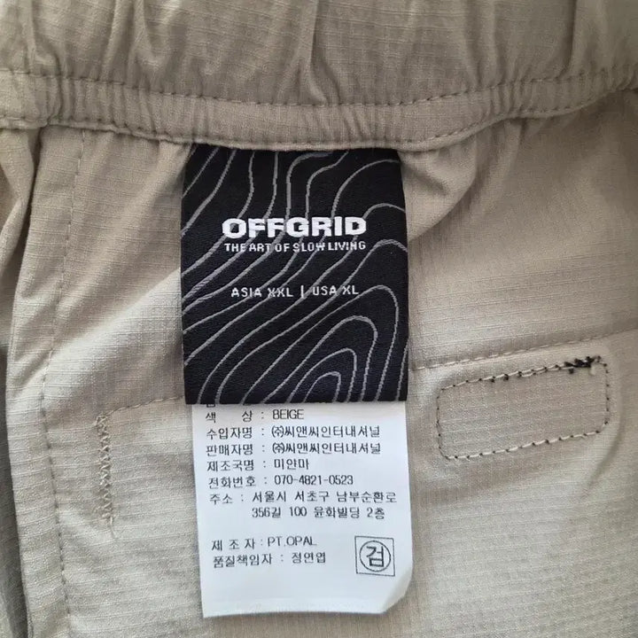 [BUNJANG] Offgrid Ultimate Cordura Pants Beige / 오프그리드 얼티메이트 코듀라 팬츠 베이지