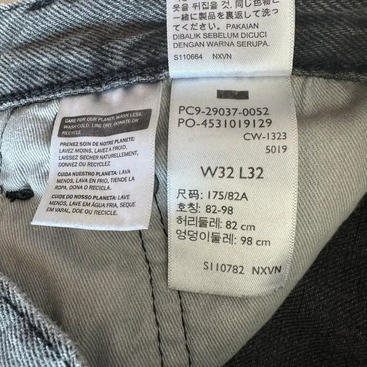 [BUNJANG] Levi's 568 Jeans / 리바이스 568