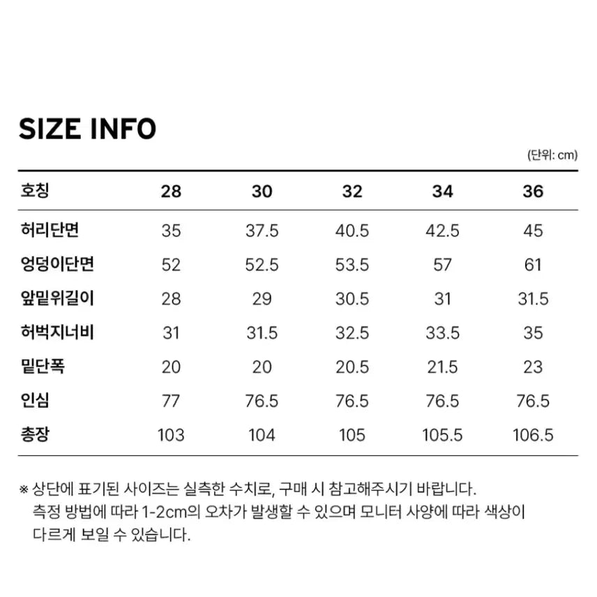 [BUNJANG] Levi's 568 Jeans / 리바이스 568