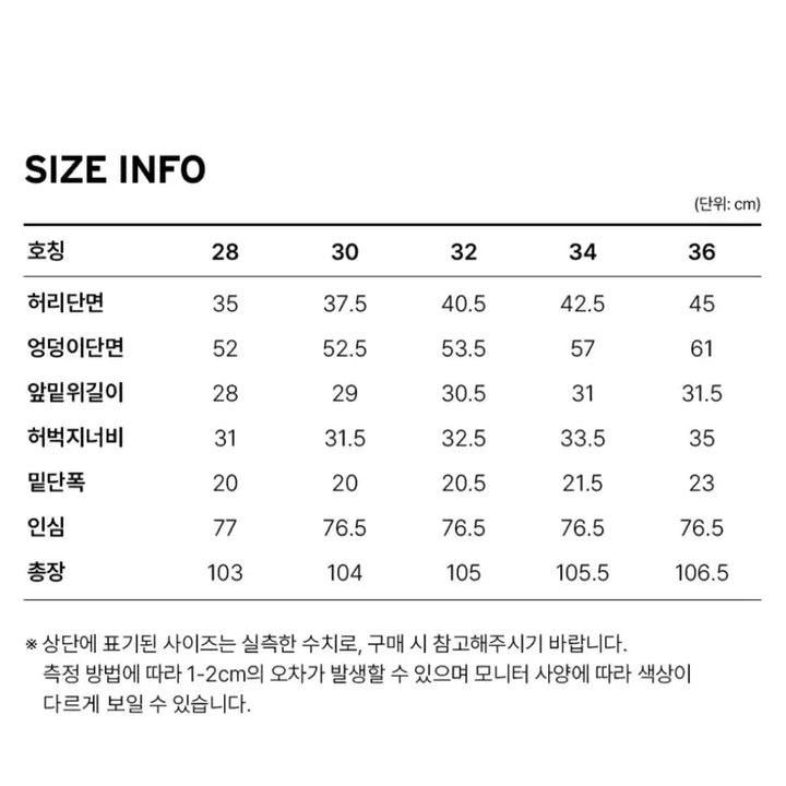 [BUNJANG] Levi's 568 Jeans / 리바이스 568