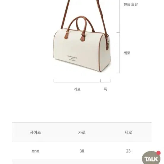 [BUNJANG] Depound Dear Boston Bag / 드파운드 디어백 베이지 트윌 보스턴백