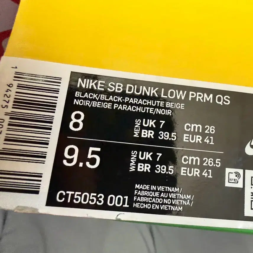 [BUNJANG] Nike Travis Scott Dunk Low Sneakers / [260]나이키 트래비스 스캇 덩크로우