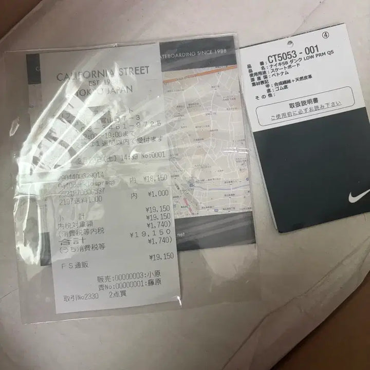 [BUNJANG] Nike Travis Scott Dunk Low Sneakers / [260]나이키 트래비스 스캇 덩크로우