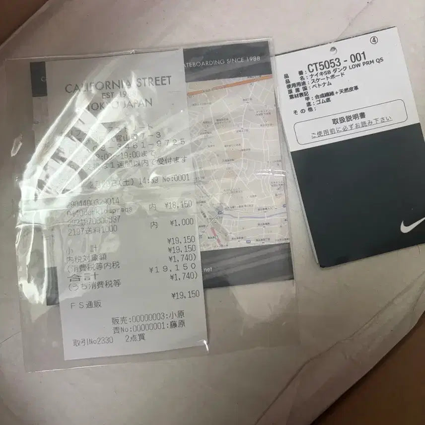 [BUNJANG] Nike Travis Scott Dunk Low Sneakers / [260]나이키 트래비스 스캇 덩크로우