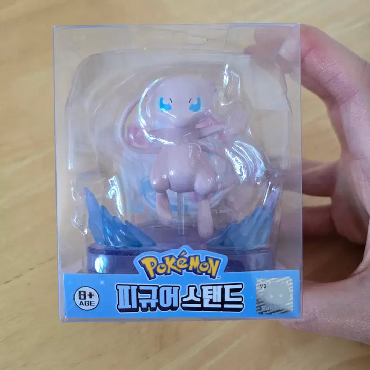 [SOLD OUT] 포켓몬 피큐어 스탠드 뮤~ 팝니다.