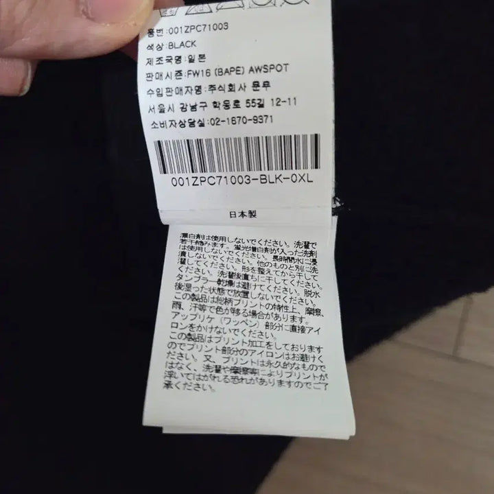[BUNJANG] BAPE Space Camo Shark Hoodie XL / 베이프 스페이스 카모 샤크후드 xl 새상품 유일매물