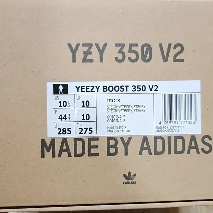[BUNJANG] Adidas Yeezy Boost 285 Steel Grey Sneakers / 아디다스 이지부스트 285 스틸그레이