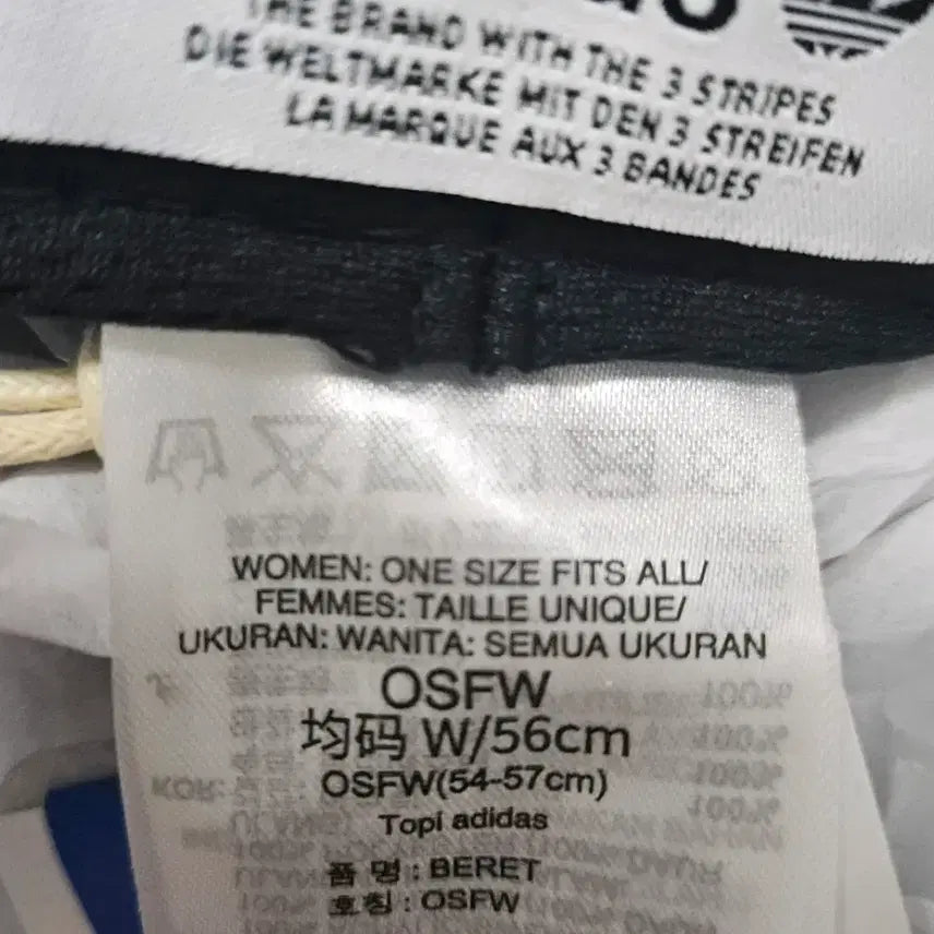 [BUNJANG] Adidas Beret Black OSFW / 아디다스 베레모