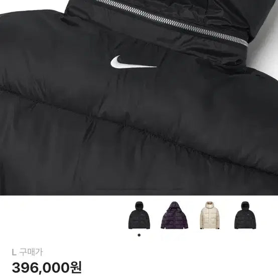 [BUNJANG] Nike Therma-FIT Puffer Jacket L / 나이키 써마핏 푸퍼 패딩자켓 L