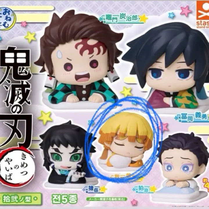 [BUNJANG] Demon Slayer Zenitsu Figure / [미개봉] 귀멸의 칼날 오네무탄 젠이츠