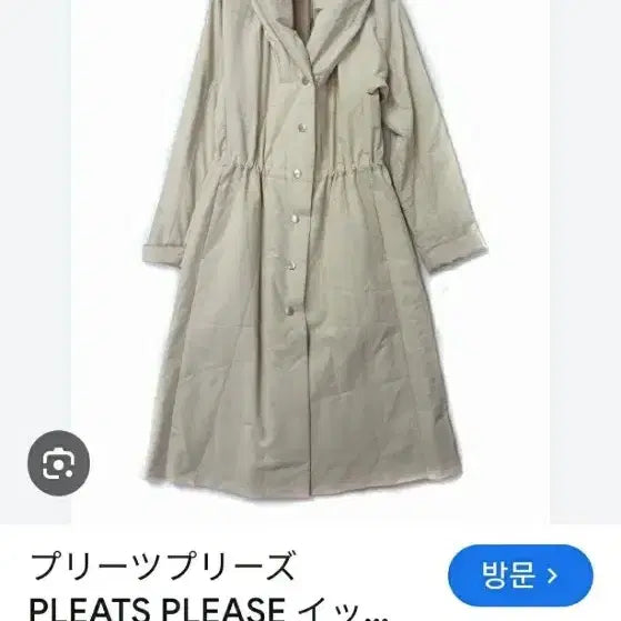 [BUNJANG] Pleats Please Quilted Hooded Long Coat 77 / 플리츠플리즈 누빔 후드 롱코트 77~