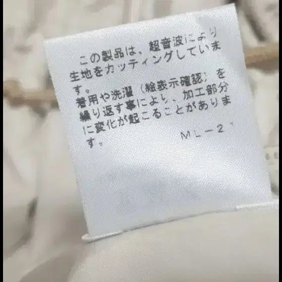 [BUNJANG] Pleats Please Quilted Hooded Long Coat 77 / 플리츠플리즈 누빔 후드 롱코트 77~