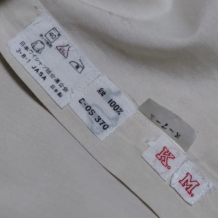 [BUNJANG] Burberrys 90s Gold Logo Shirt / [빈티지/정품] 90s 버버리(Burberrys) 맞춤 금사 로고