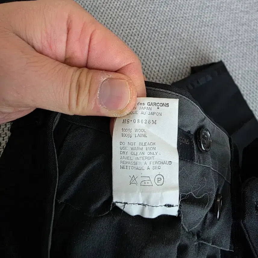 [BUNJANG] Comme des Garcons Men's Set Up / 꼼데가르송 맨 셋업