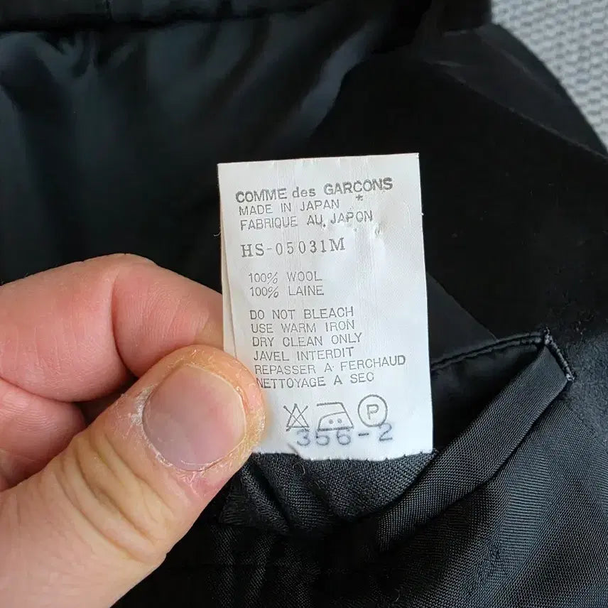 [BUNJANG] Comme des Garcons Men's Set Up / 꼼데가르송 맨 셋업