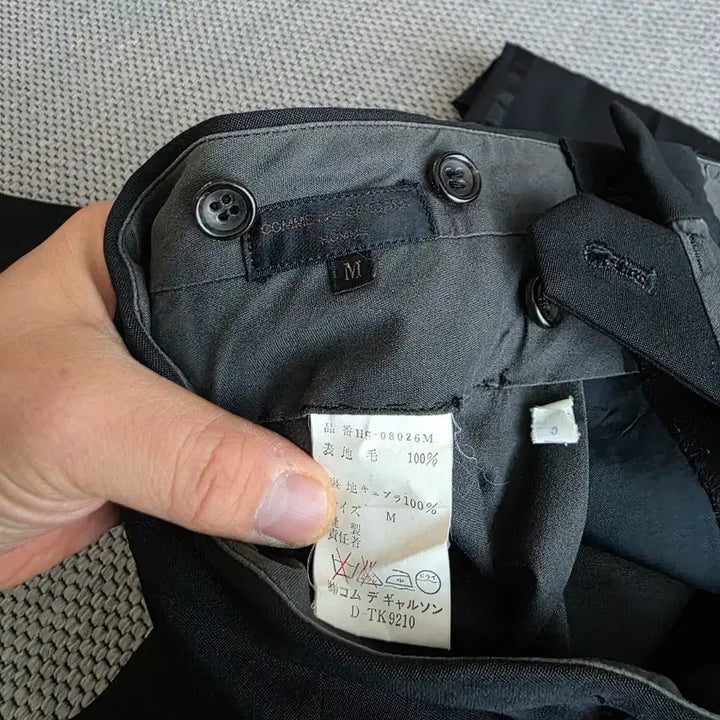 [BUNJANG] Comme des Garcons Men's Set Up / 꼼데가르송 맨 셋업