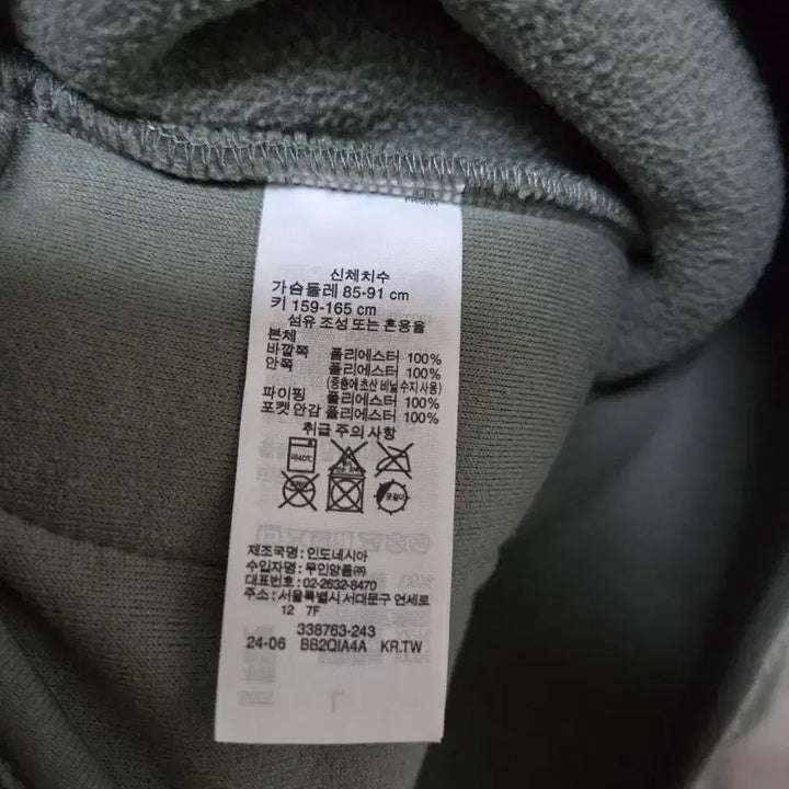 [BUNJANG] Muji Fleece Jacket / 무인양품 (무지)뽀글이 자켓