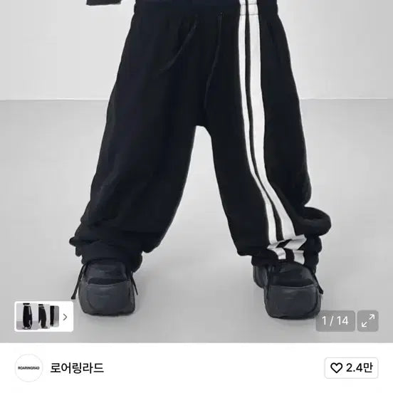 [BUNJANG] Roaringrad Double Waist Sweat Pants Black / [2] 로어링라드 더블 웨이스트 스웻 팬츠 블랙