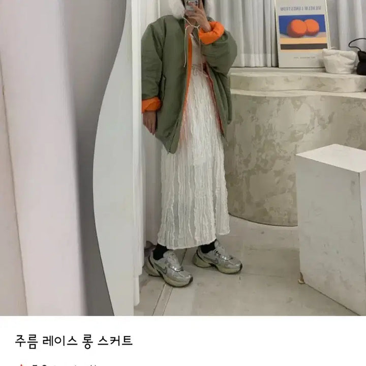 [BUNJANG] Long Lace Skirt / 주름 레이스 롱스커트