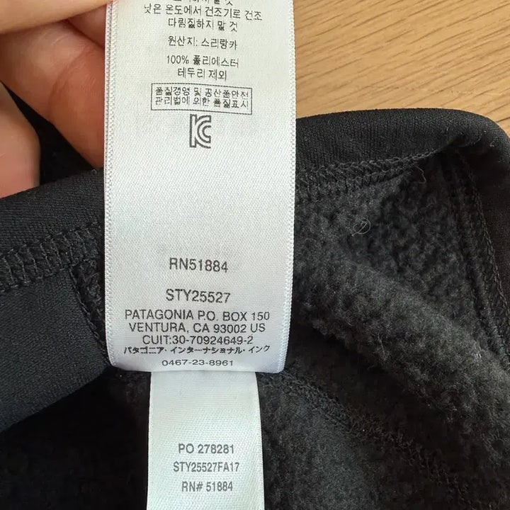 [BUNJANG] Patagonia Better Sweater Fleece Jacket Black / [XL] 파타고니아 베러 스웨터 플리스 자켓 블랙