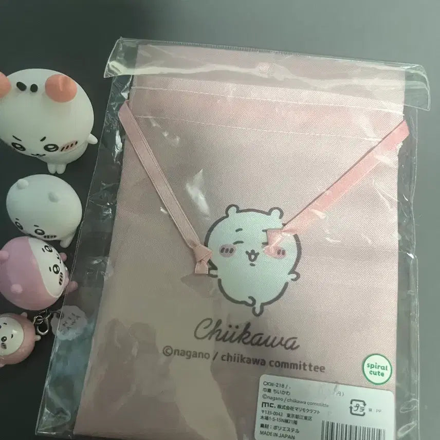 [BUNJANG] Munjakgwi Chiikawa Figure Keyring Pouch / 먼작귀 치이카와 피규어 키링 파우치