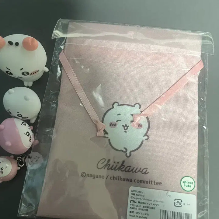 [BUNJANG] Munjakgwi Chiikawa Figure Keyring Pouch / 먼작귀 치이카와 피규어 키링 파우치