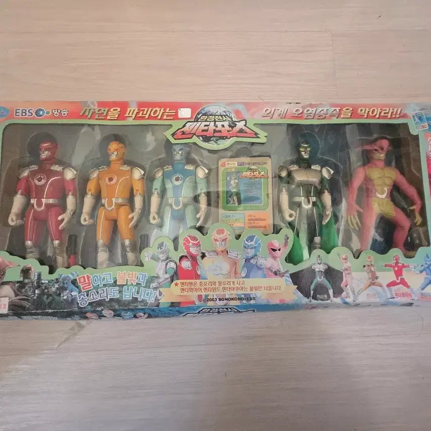 [BUNJANG] Zentafors Figure Set / 젠타포스 피규어 세트