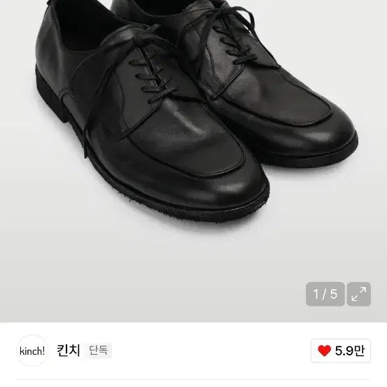 [BUNJANG] Kinche Flat - 800 / [265] 킨치 flat - 800