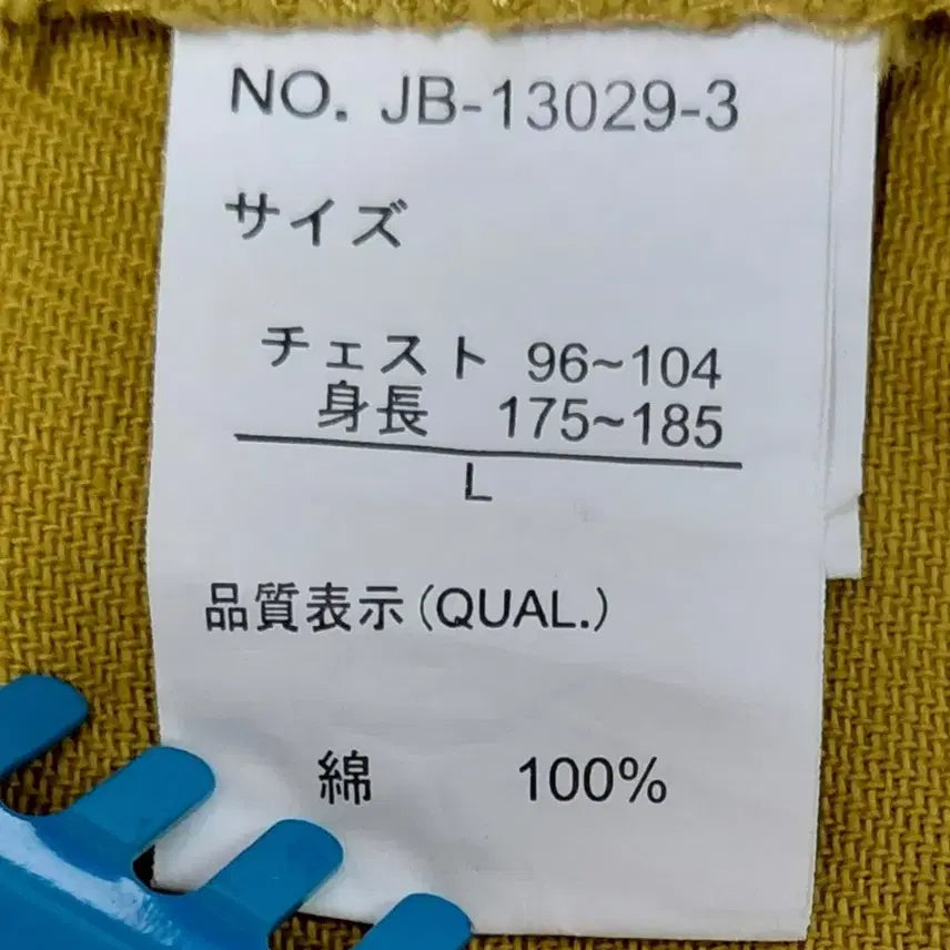 [BUNJANG] JILL BLAZE Mustard Twill Jacket / 할인!! [M] JILL BLAZE 머스터드 트윌 재킷 - 7~8부 소매