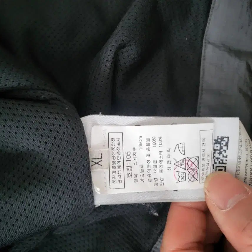 [BUNJANG] Stone Island Windbreaker Jacket XL / 스톤아일랜드  바람막이 자켓 XL