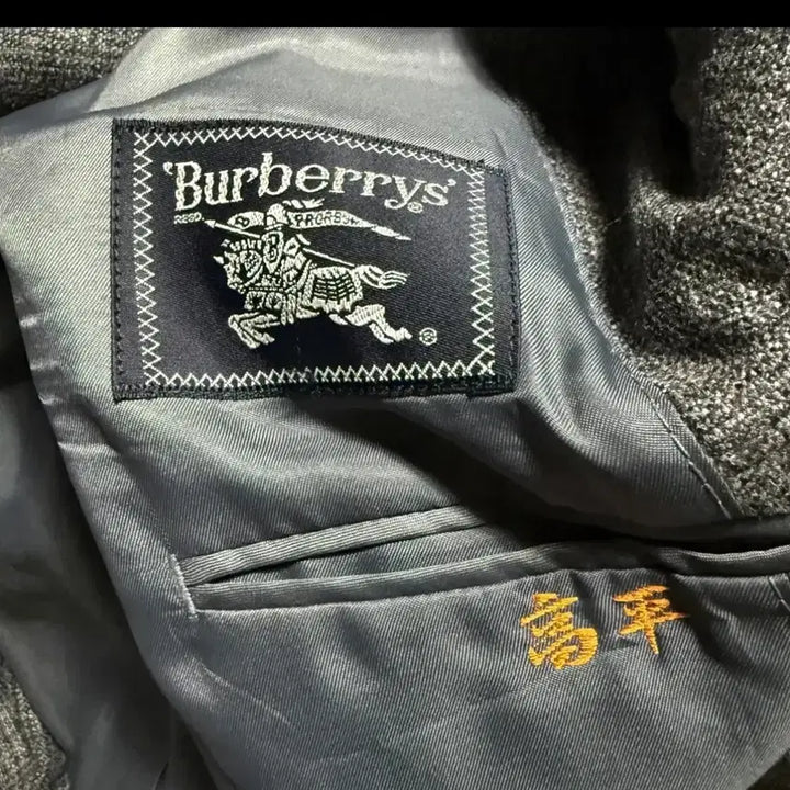 [BUNJANG] BUBBERY Gray Blazer / 버버리 (BUBBERY) 심플 그레이 투 버튼 블레이저