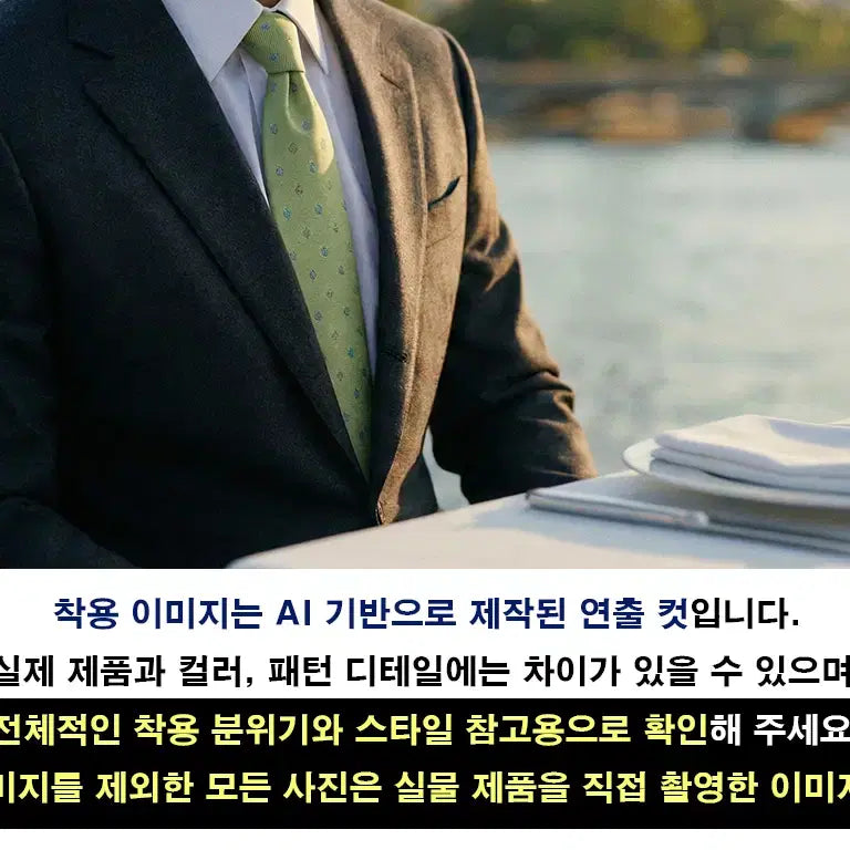 [BUNJANG] Loewe Silk Tie - Lime Green Embroidered Beetle Motif / 로에베 실크 라임 자수 넥타이 8.7cm A+~A등급 K1921
