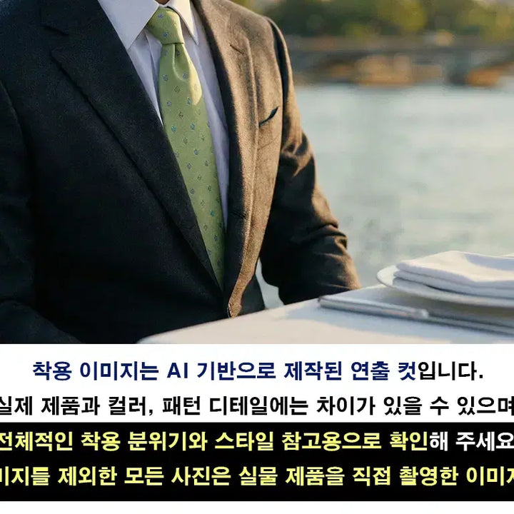 [BUNJANG] Loewe Silk Tie - Lime Green Embroidered Beetle Motif / 로에베 실크 라임 자수 넥타이 8.7cm A+~A등급 K1921