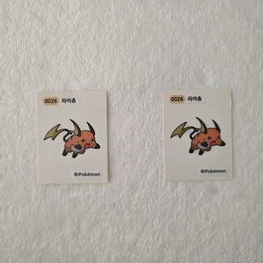 [BUNJANG] Raichu Tteokbokki Sticker / 라이츄 띠부씰