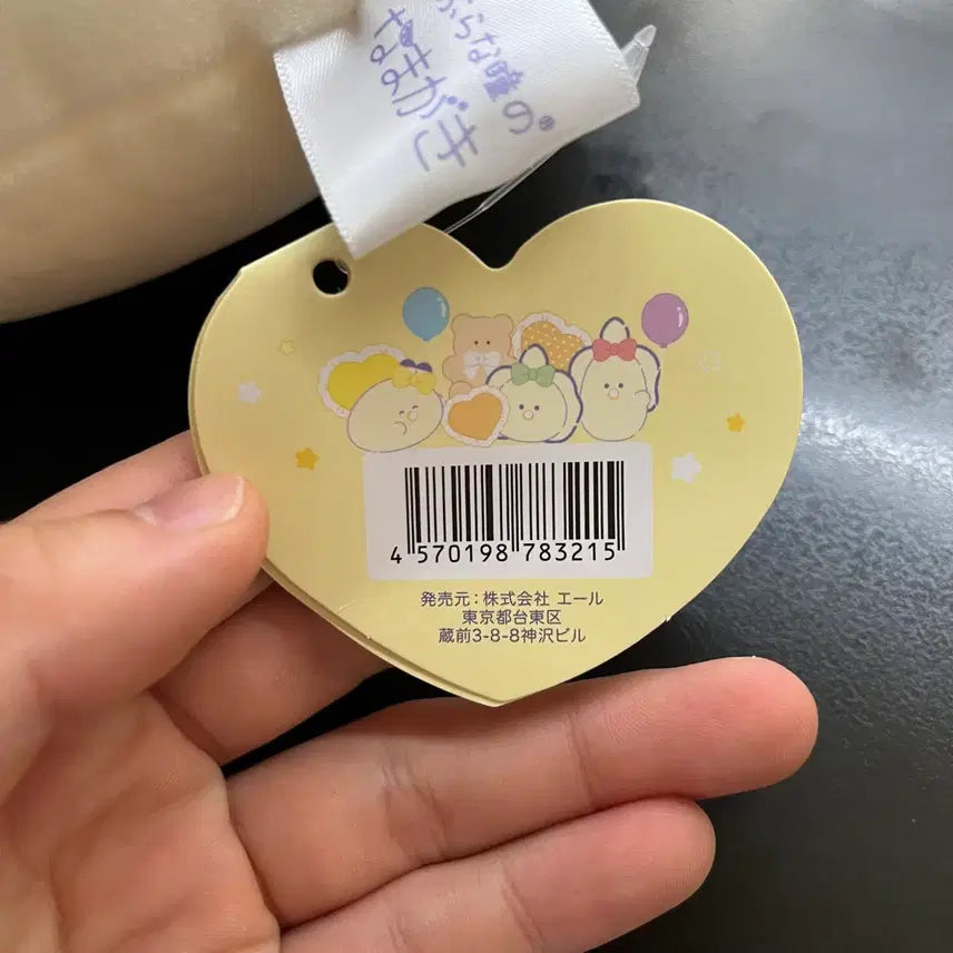 [SOLD OUT] (정품) 츠부라나 히토미 굴인형 판매