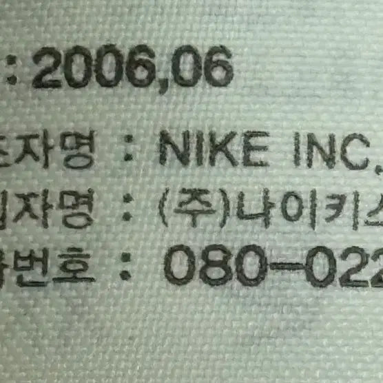 [BUNJANG] Nike Windbreaker Jacket (L) / 나이키 남,녀 공용  바람막이 자켓 (L)