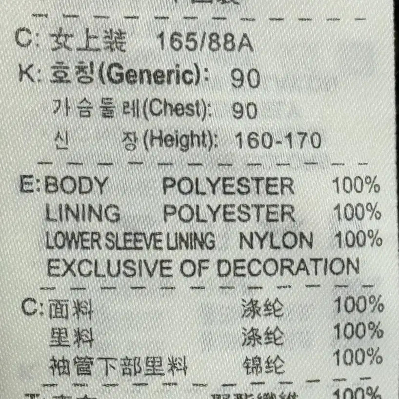 [BUNJANG] Nike Windbreaker Jacket (L) / 나이키 남,녀 공용  바람막이 자켓 (L)