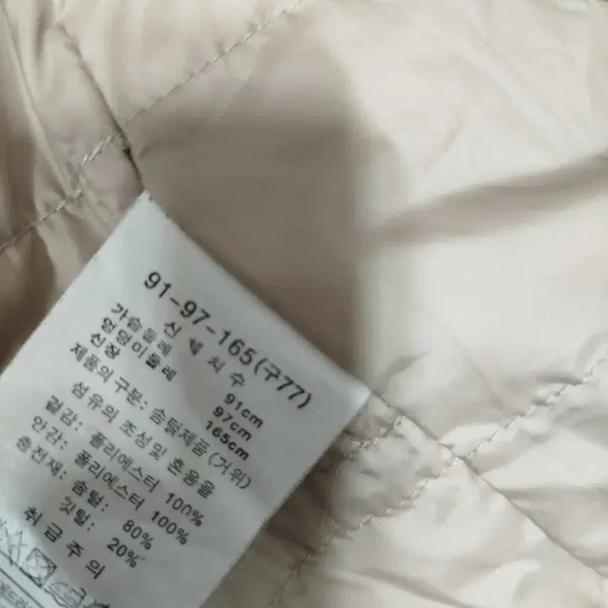 [BUNJANG] Esheria Lightweight Goose Down Padded Jacket / 에셀리아 경량 구스패딩